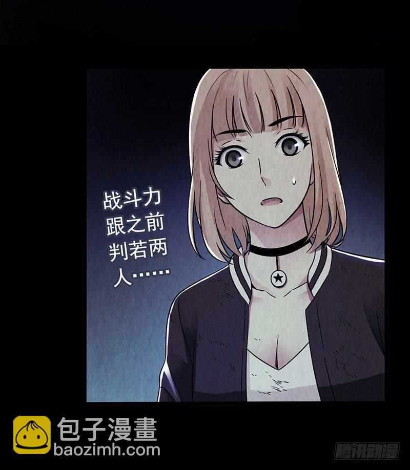 第2章 空中监狱848