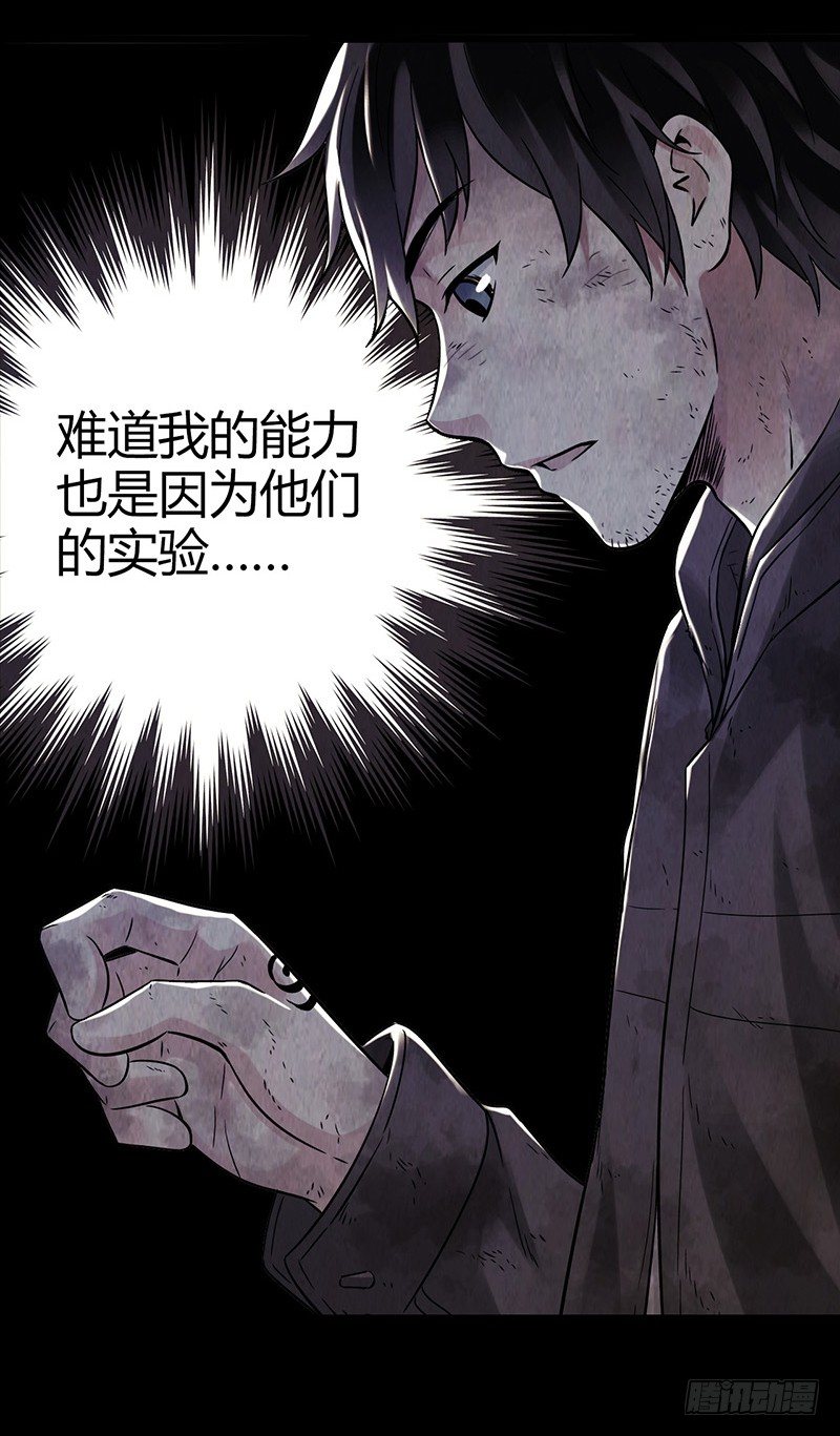 第2章 空中监狱910