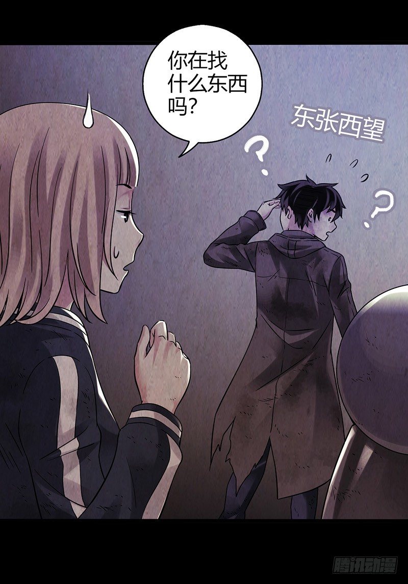第2章 空中监狱913