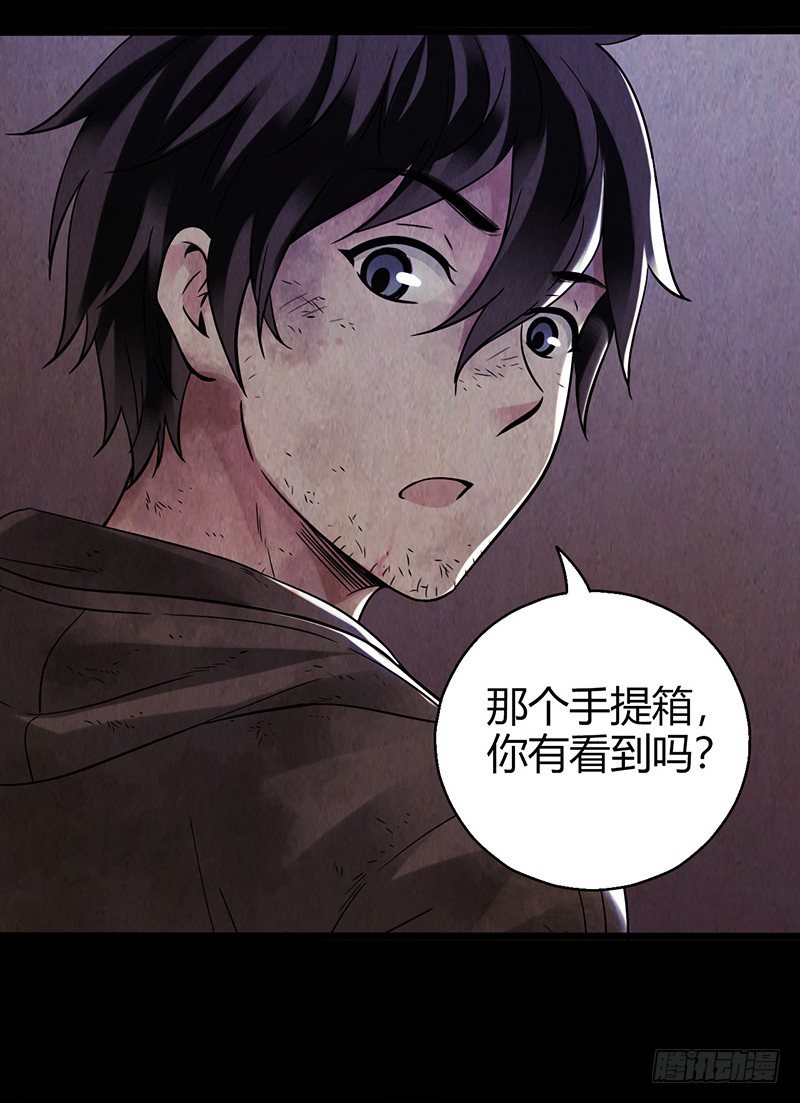 第2章 空中监狱914