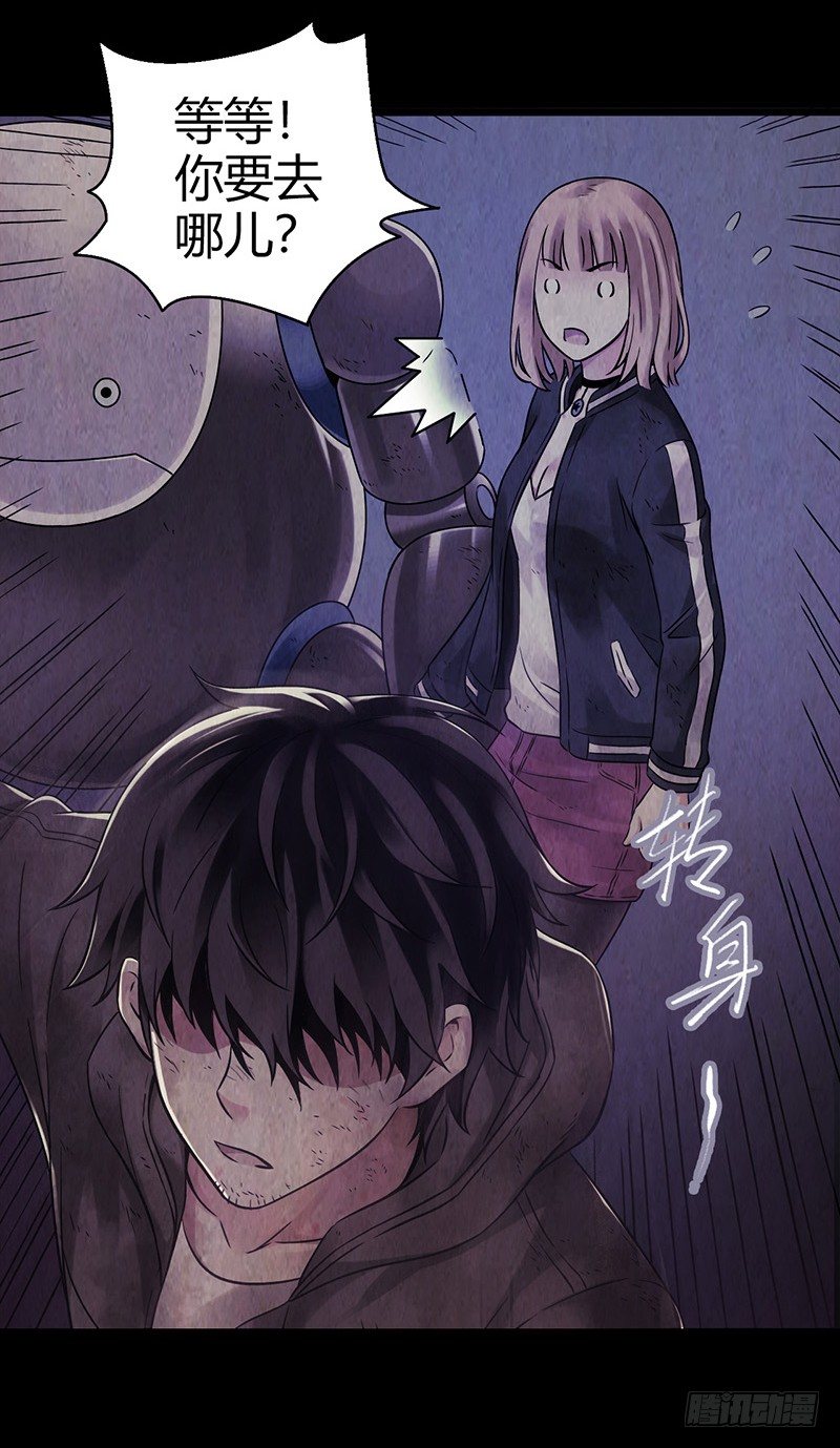 第2章 空中监狱916