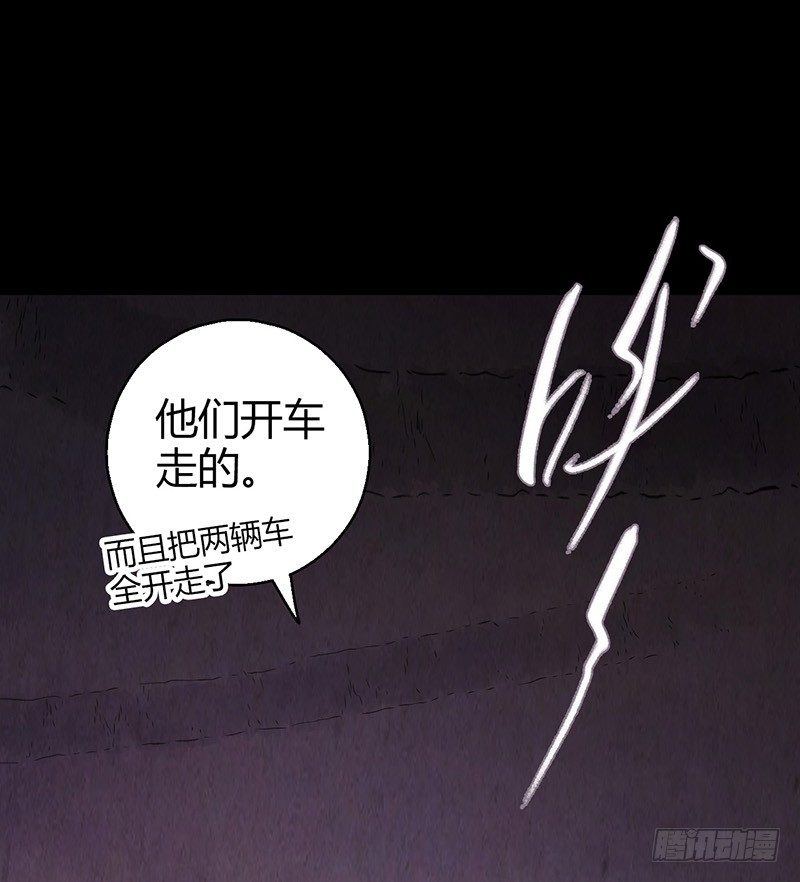 第2章 空中监狱917