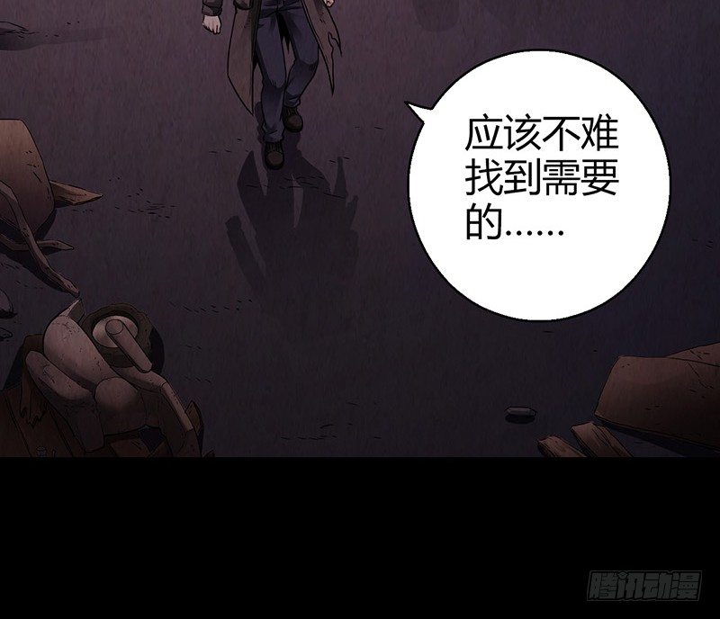 第2章 空中监狱930