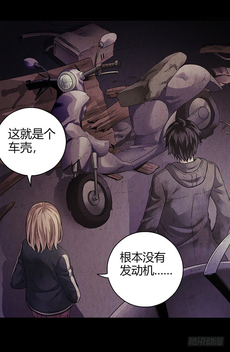 第2章 空中监狱932