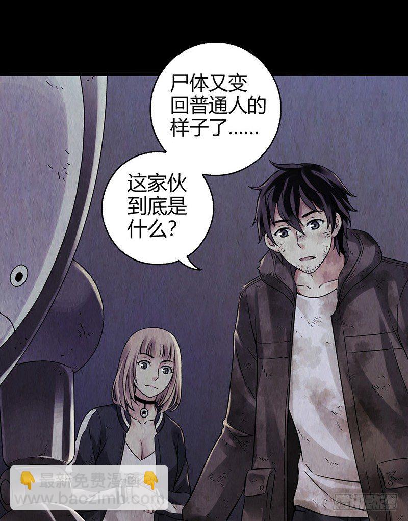 第2章 空中监狱95