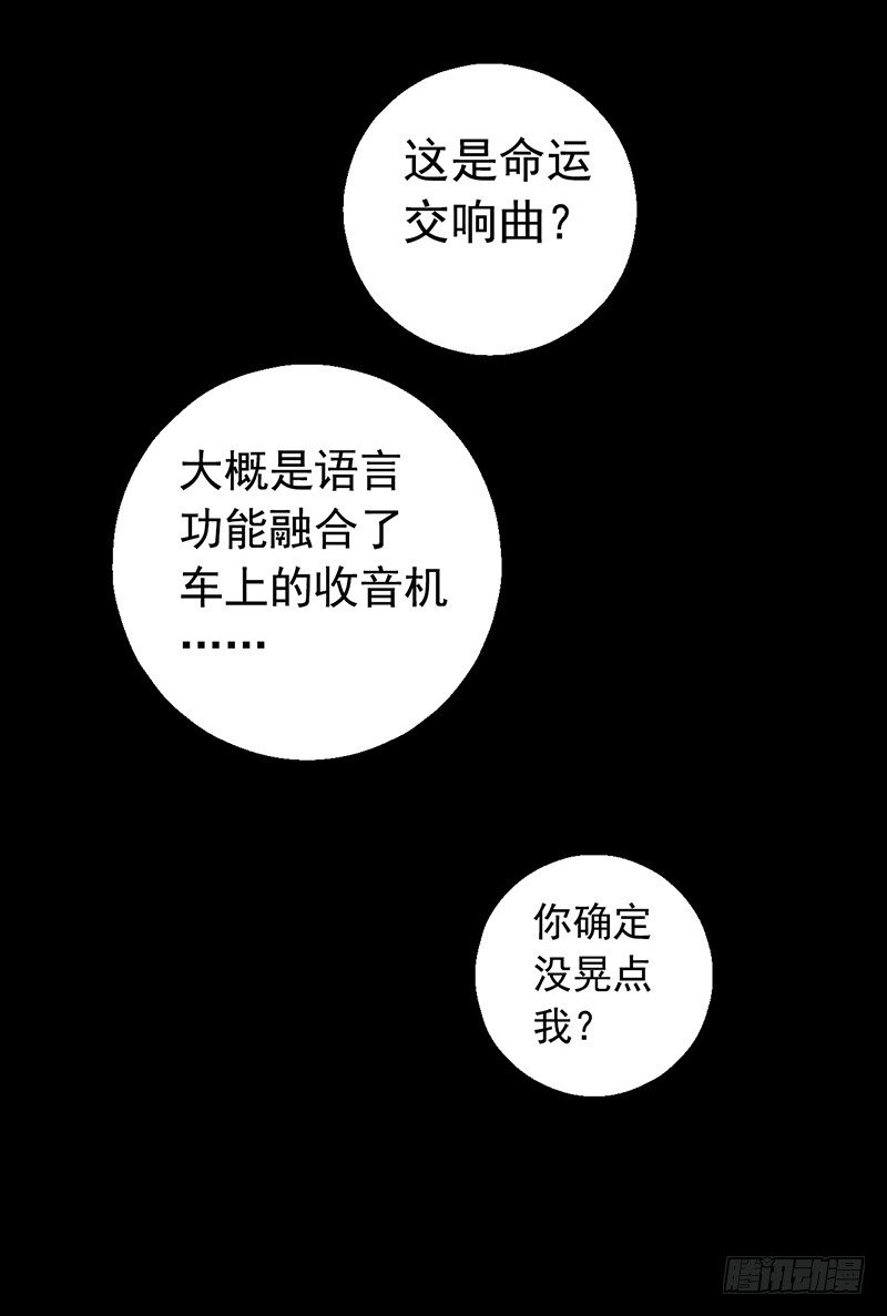 第2章 空中监狱1011