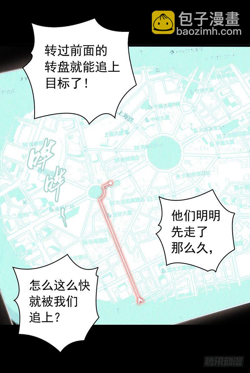 第2章 空中监狱1013
