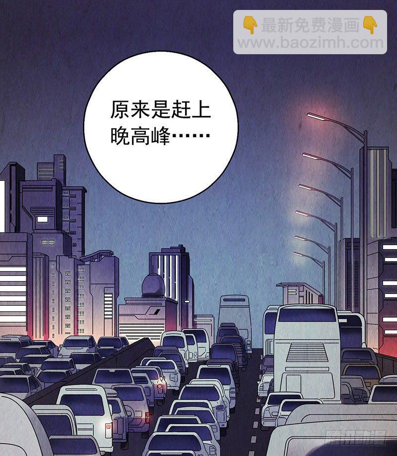 第2章 空中监狱1016