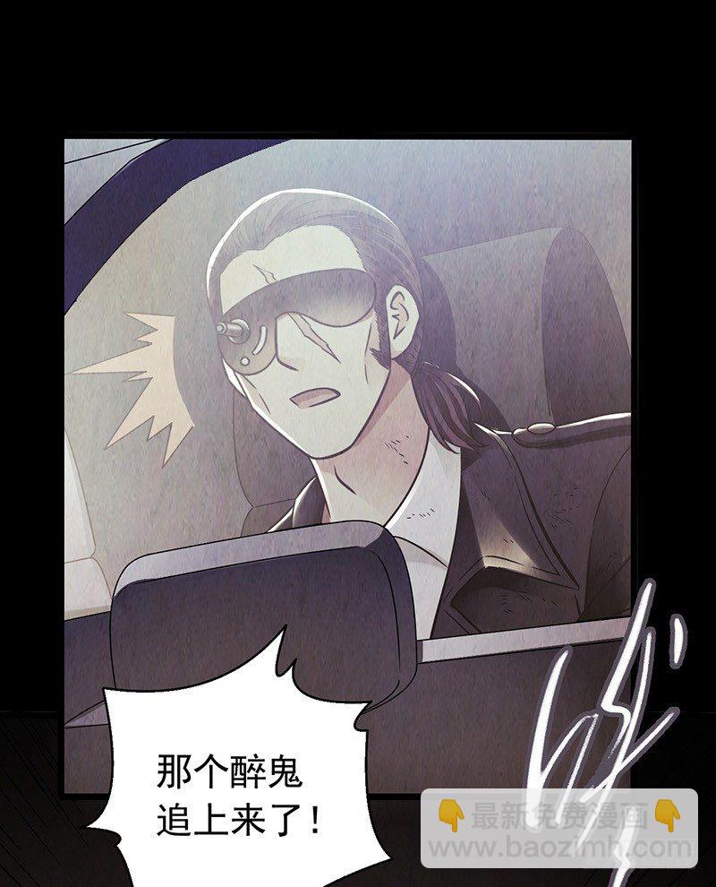 第2章 空中监狱1018