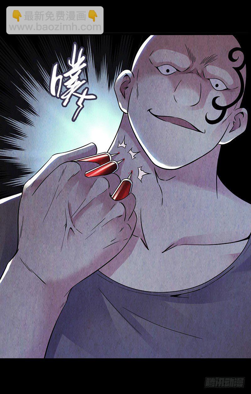 第2章 空中监狱1038