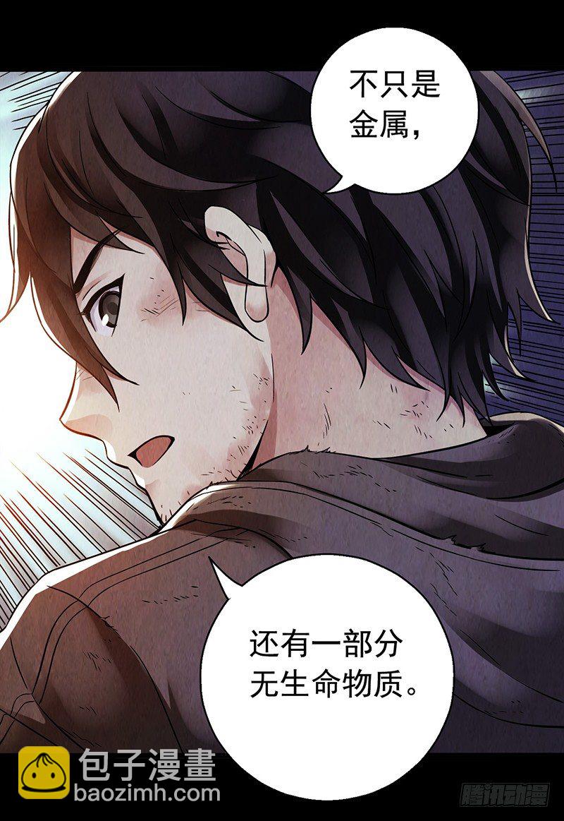 第2章 空中监狱104