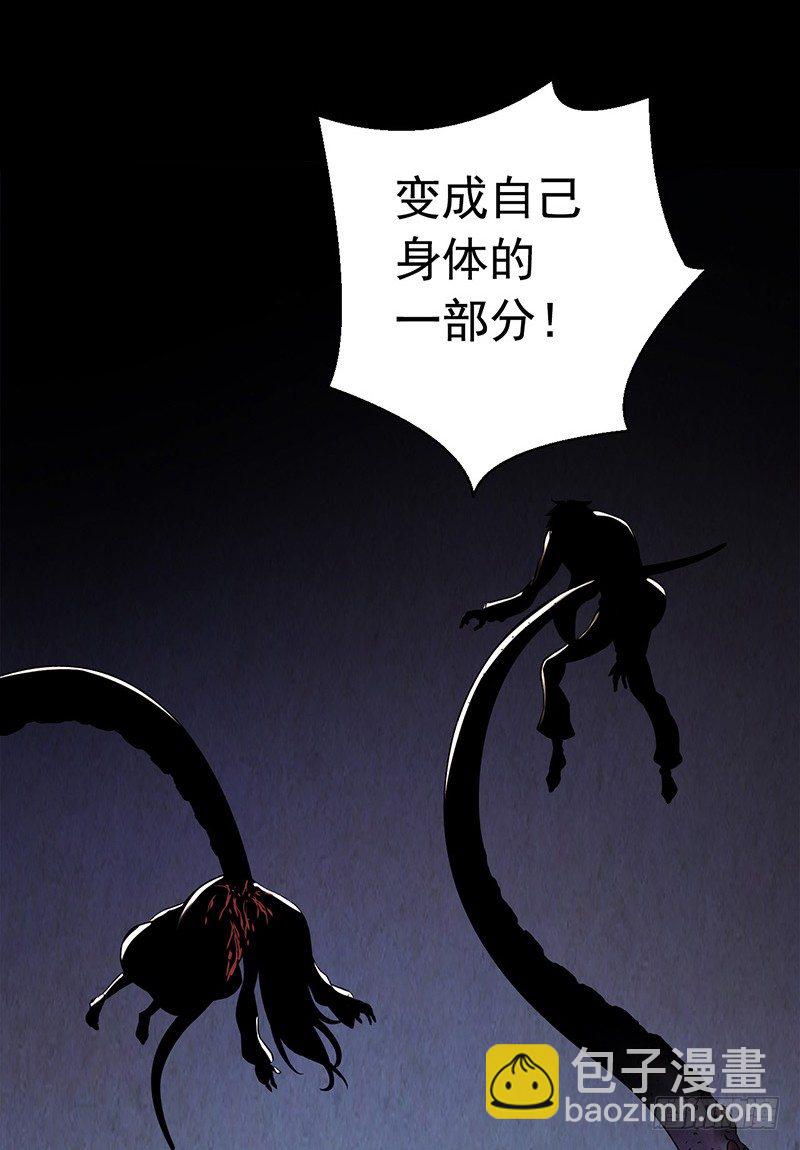 第2章 空中监狱1054