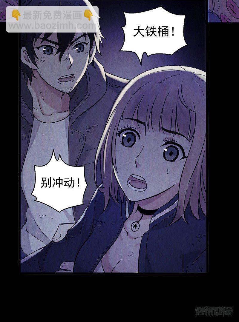第2章 空中监狱1116