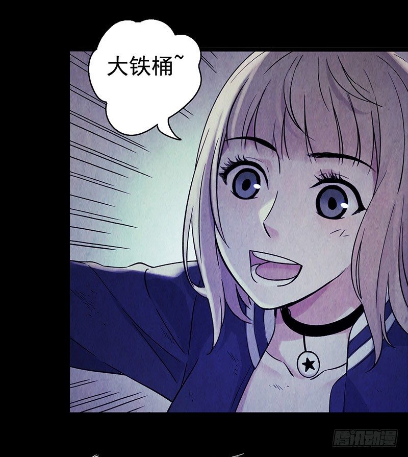 第2章 空中监狱1124
