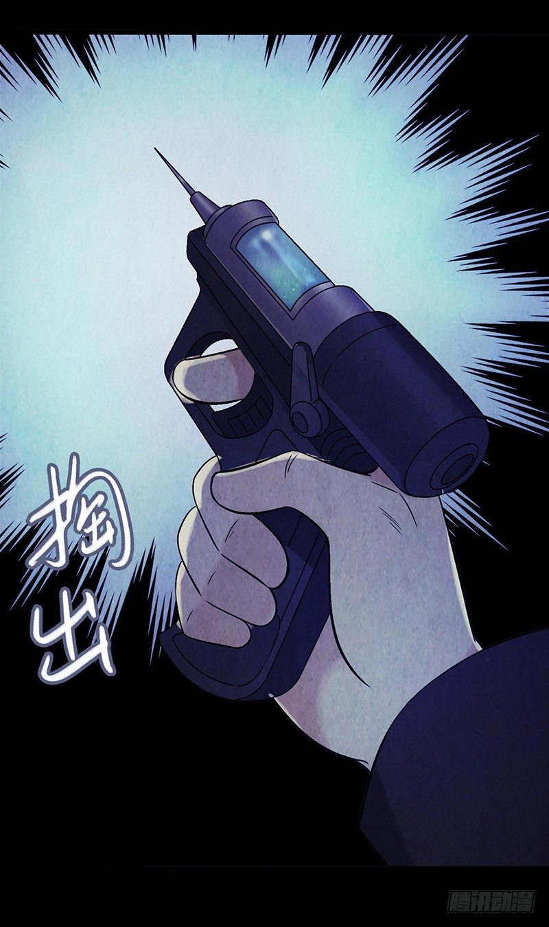 第2章 空中监狱1137