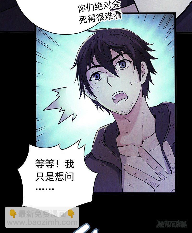 第2章 空中监狱1140