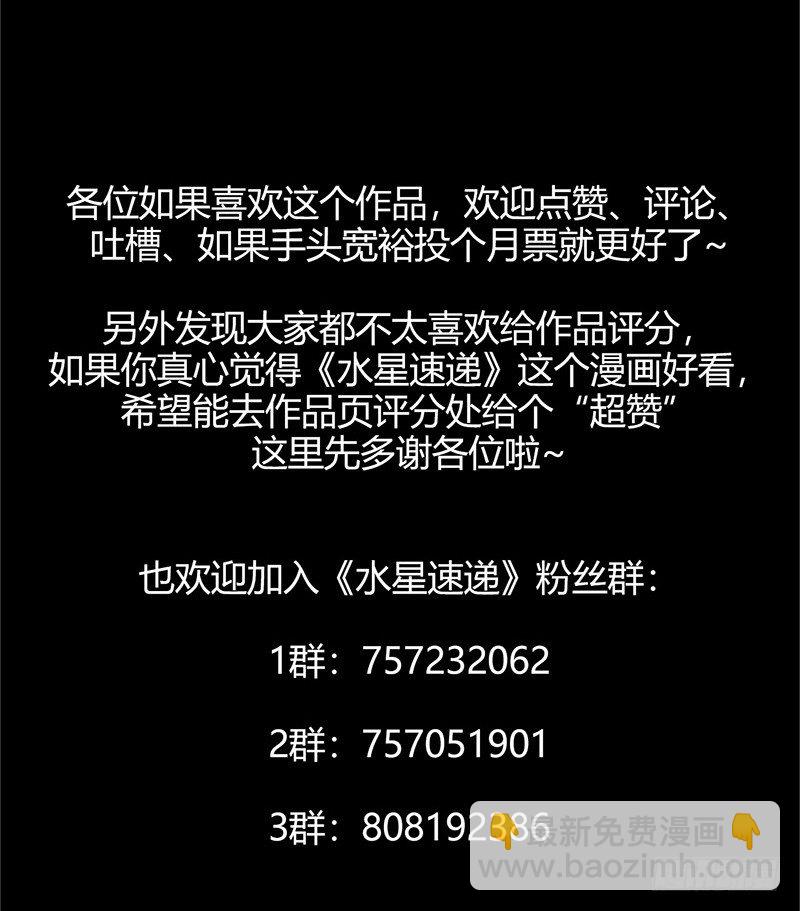 第2章 空中监狱1154