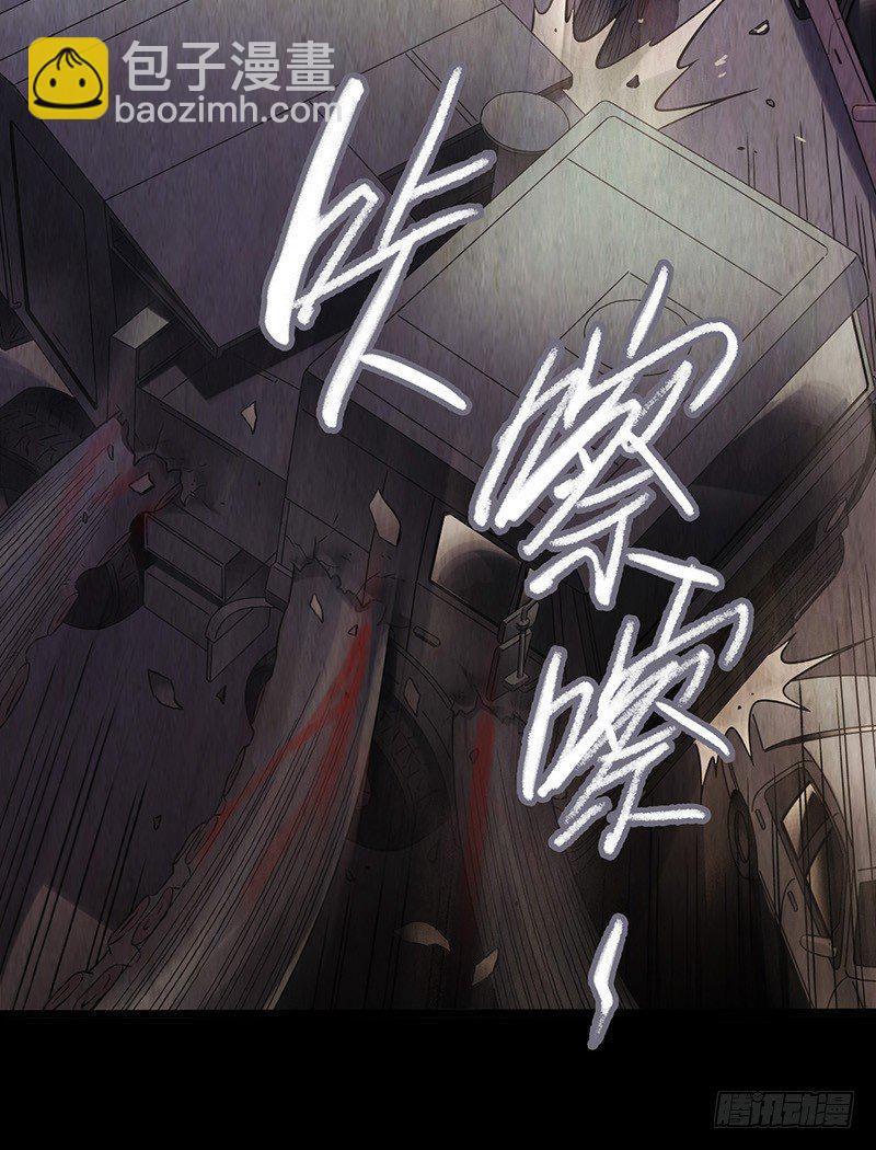 第2章 空中监狱117