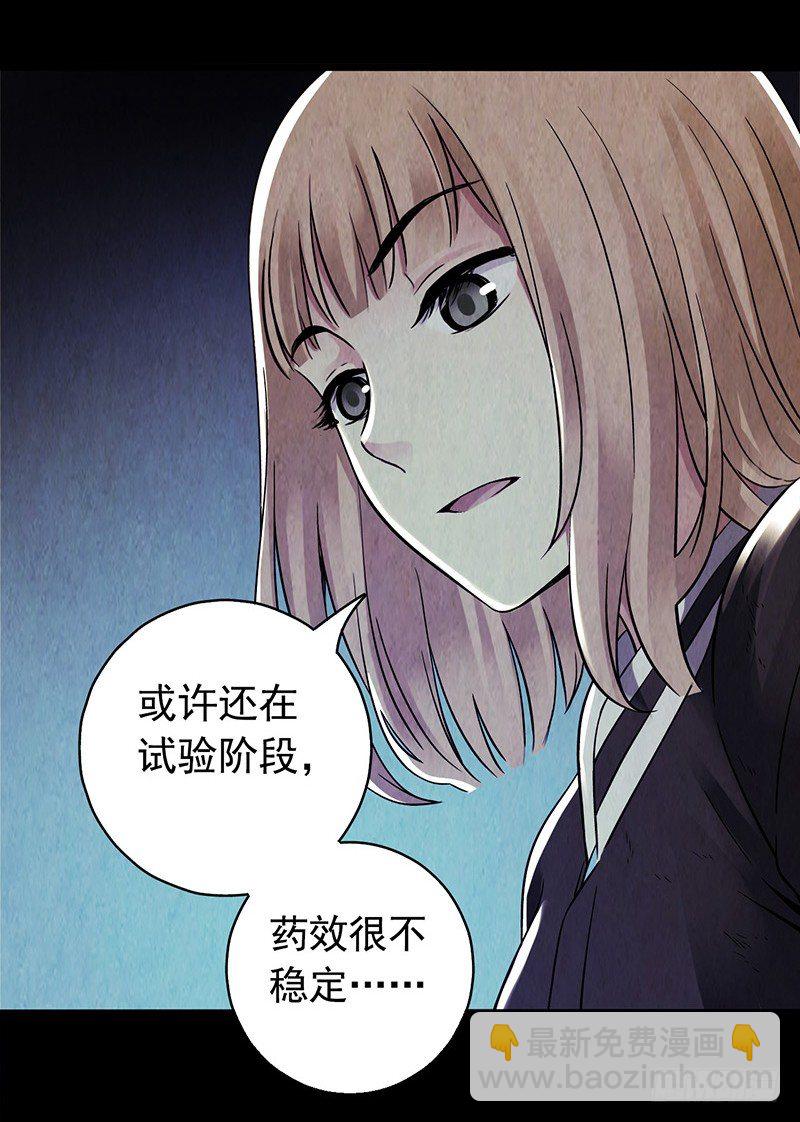 第2章 空中监狱1214