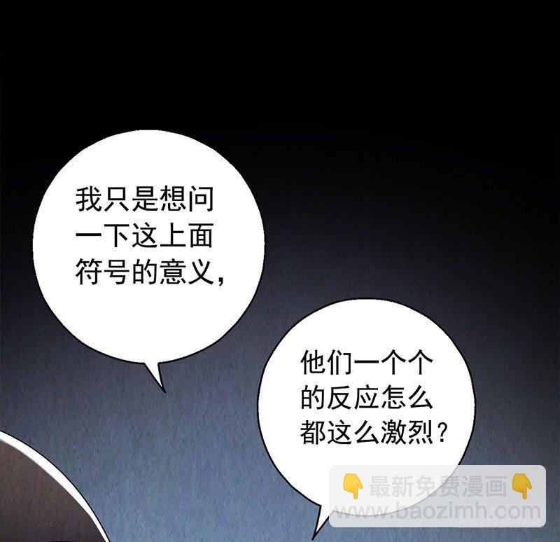 第2章 空中监狱1215