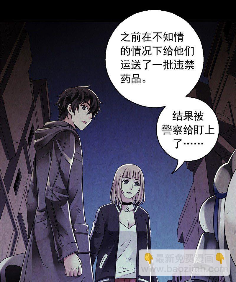 第2章 空中监狱1218