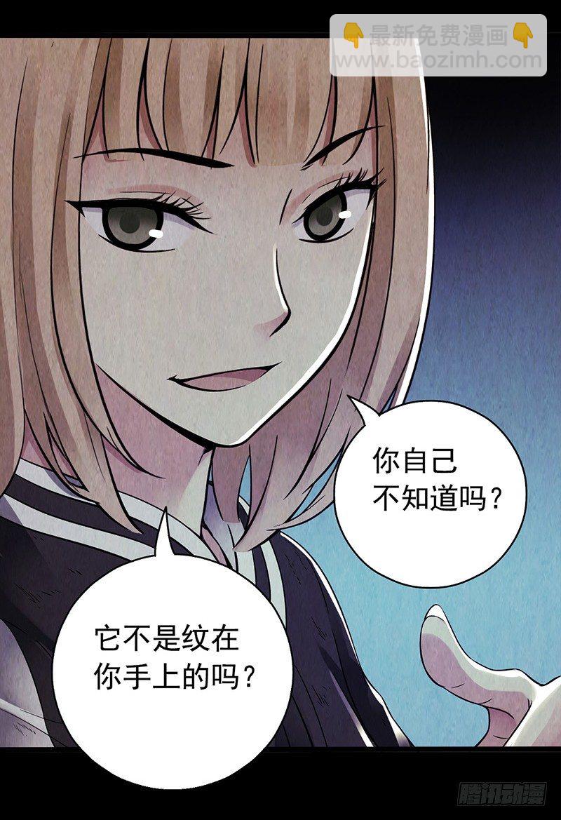 第2章 空中监狱1222