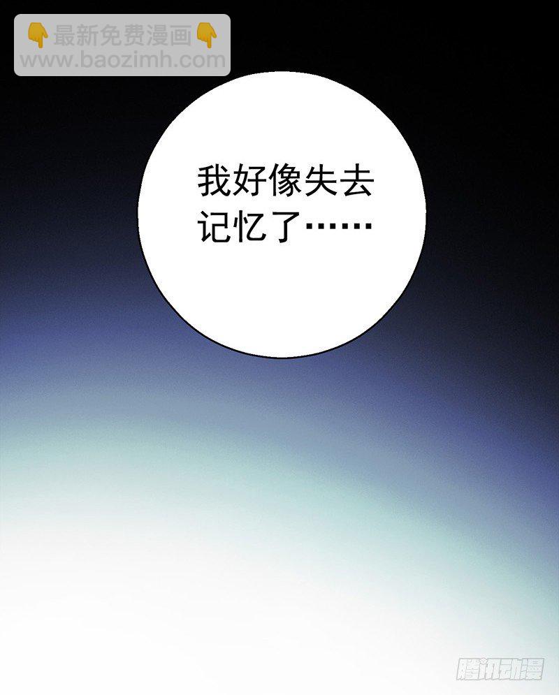 第2章 空中监狱1225