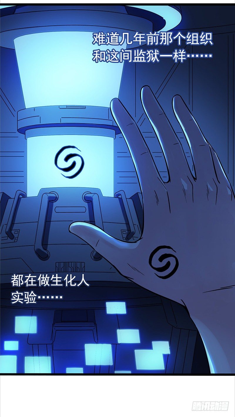 第2章 空中监狱1227