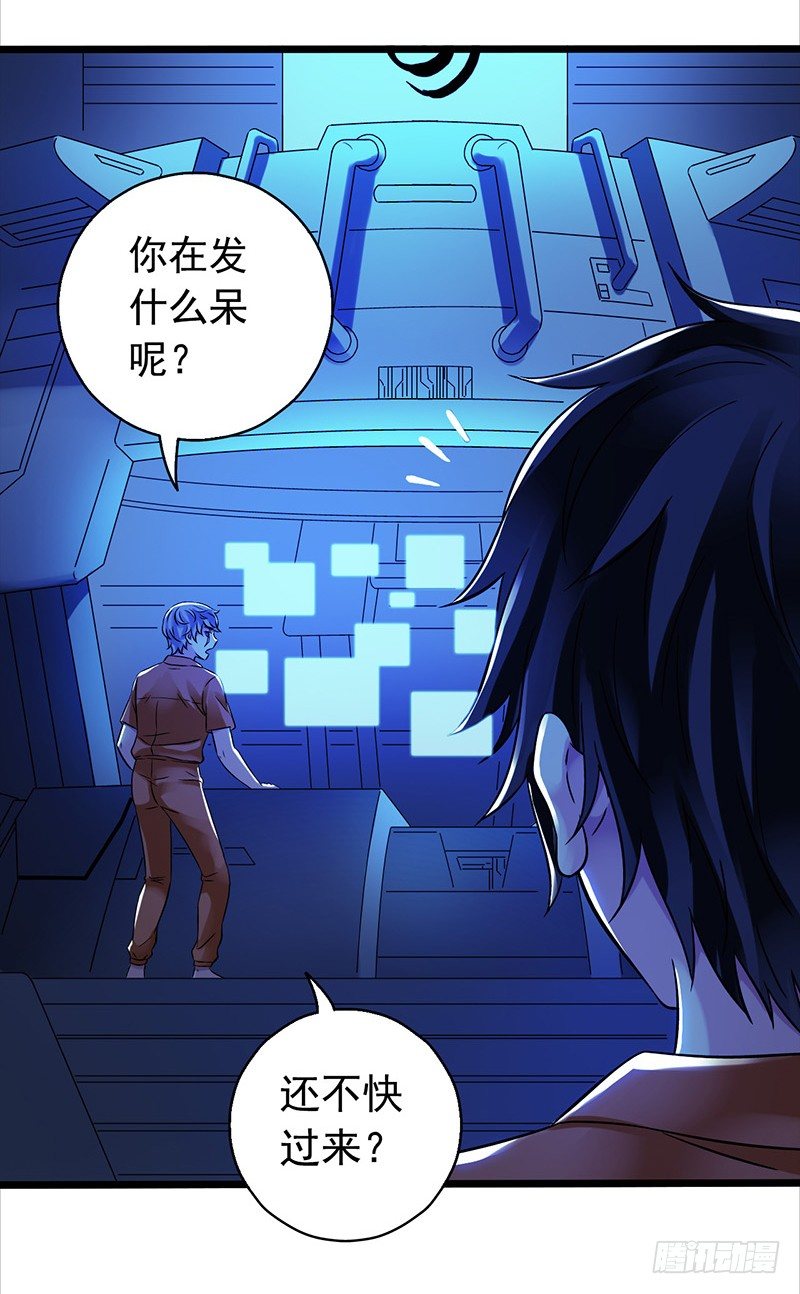 第2章 空中监狱1228