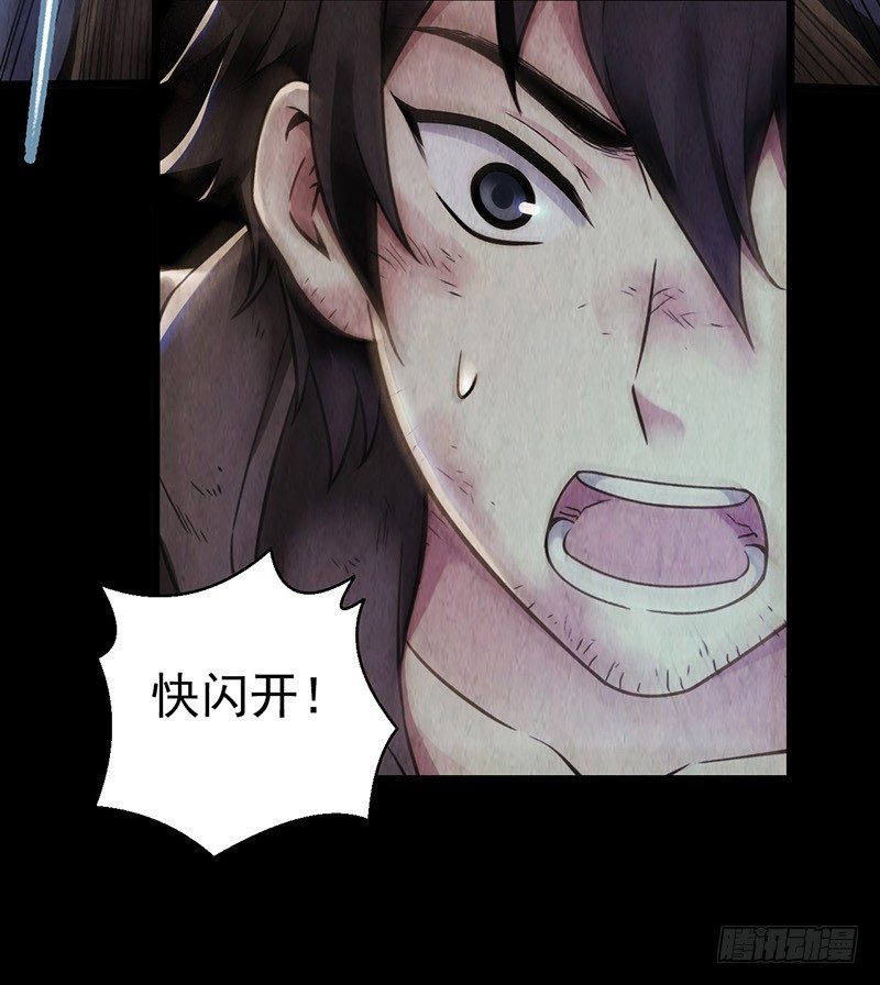 第2章 空中监狱123