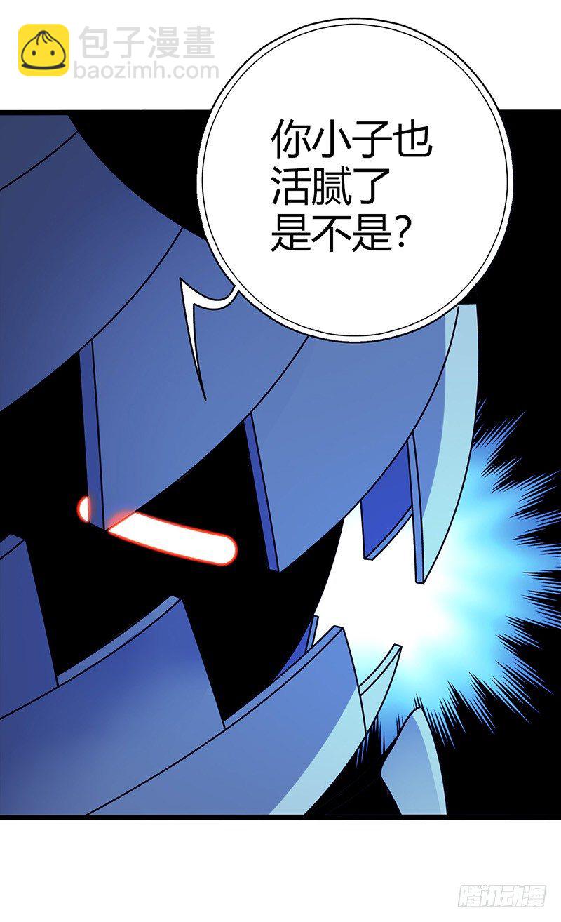 第2章 空中监狱1235