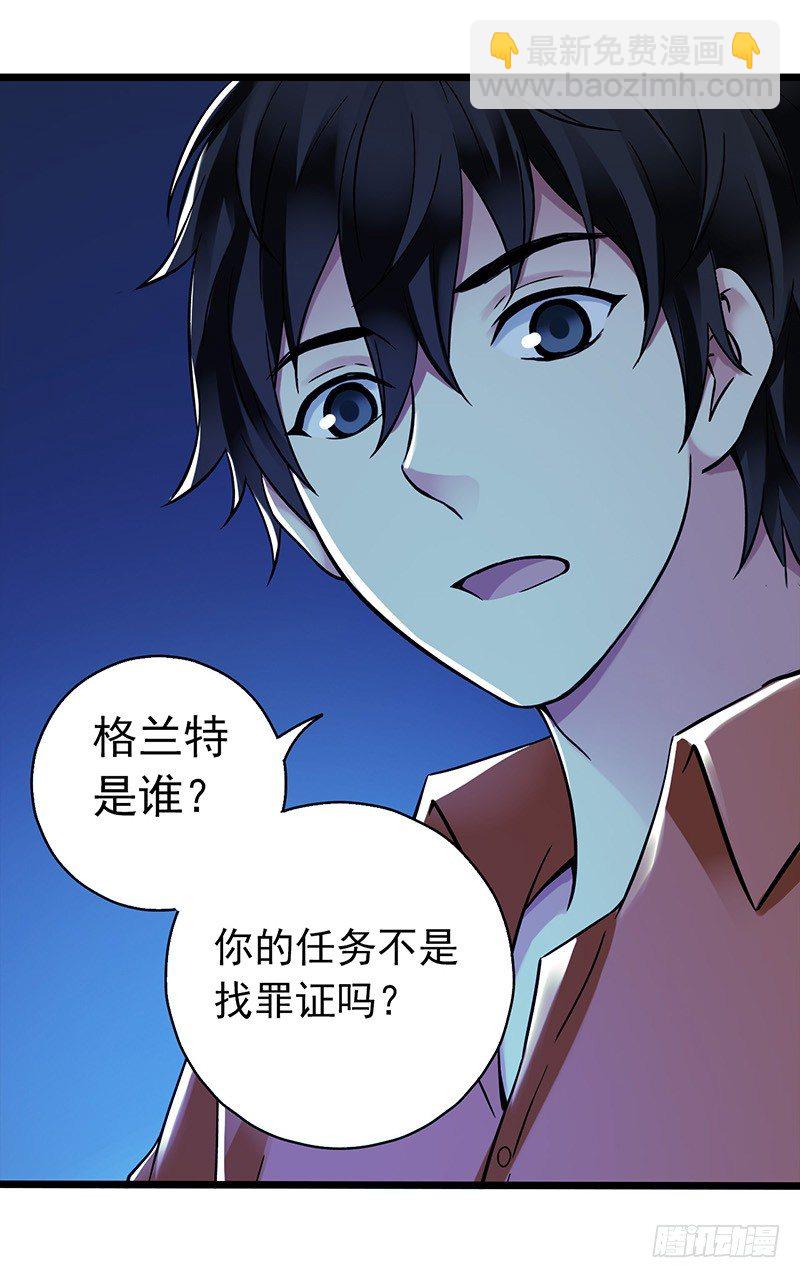 第2章 空中监狱1238