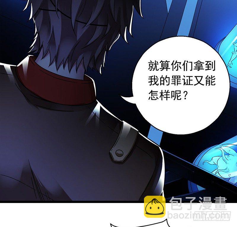 第2章 空中监狱1240