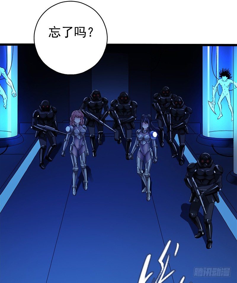 第2章 空中监狱1243