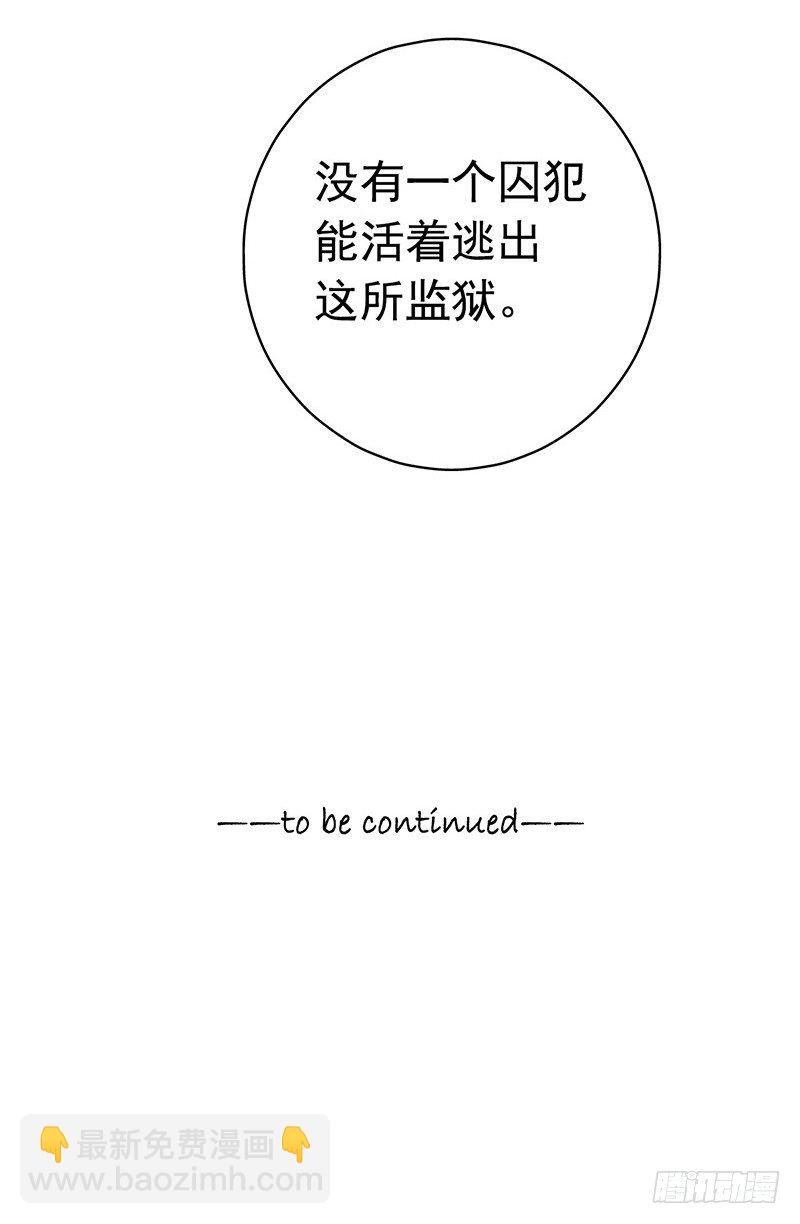 第2章 空中监狱1245