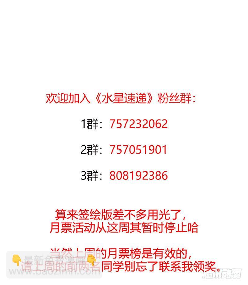 第2章 空中监狱1246