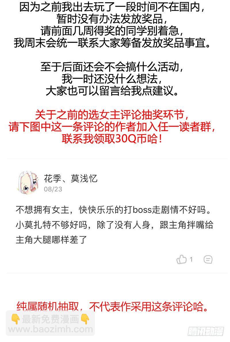 第2章 空中监狱1247