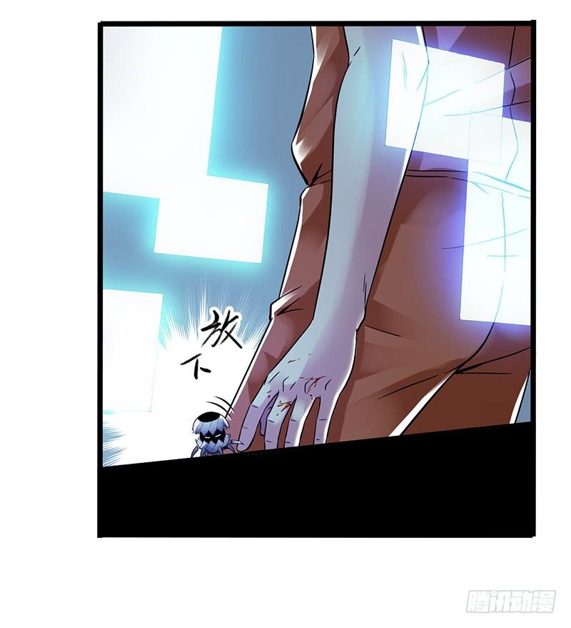 第2章 空中监狱132