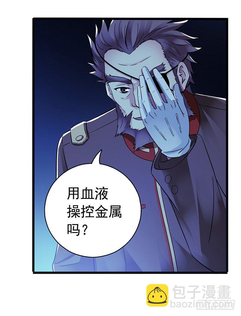 第2章 空中监狱1327