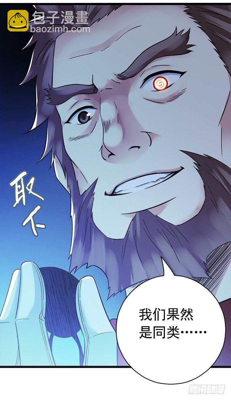 第2章 空中监狱1328