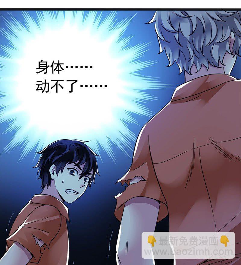 第2章 空中监狱1331