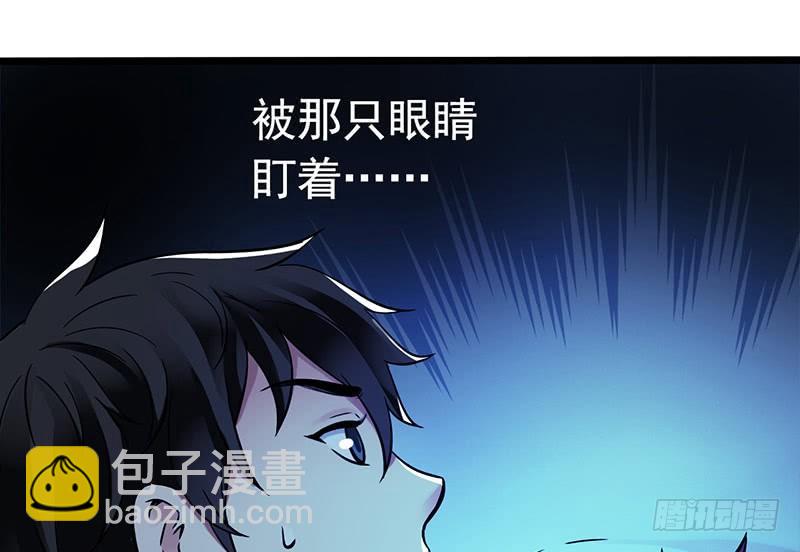 第2章 空中监狱1333