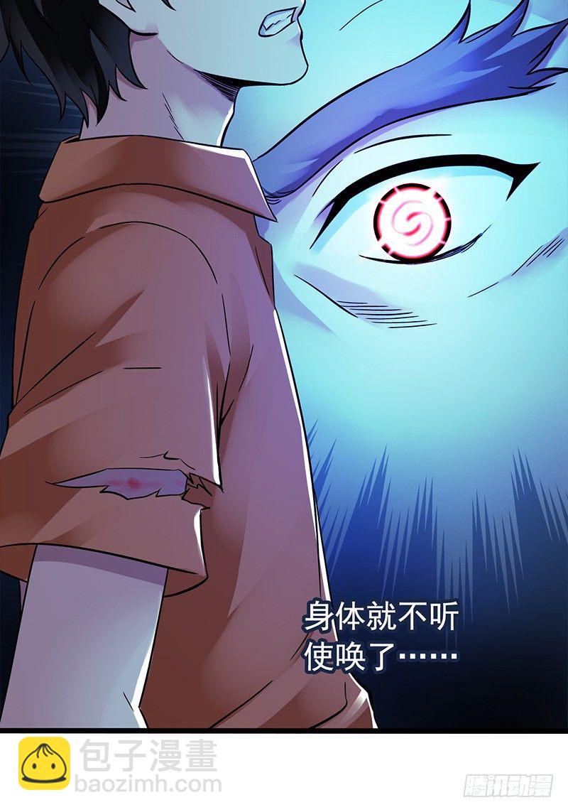 第2章 空中监狱1334