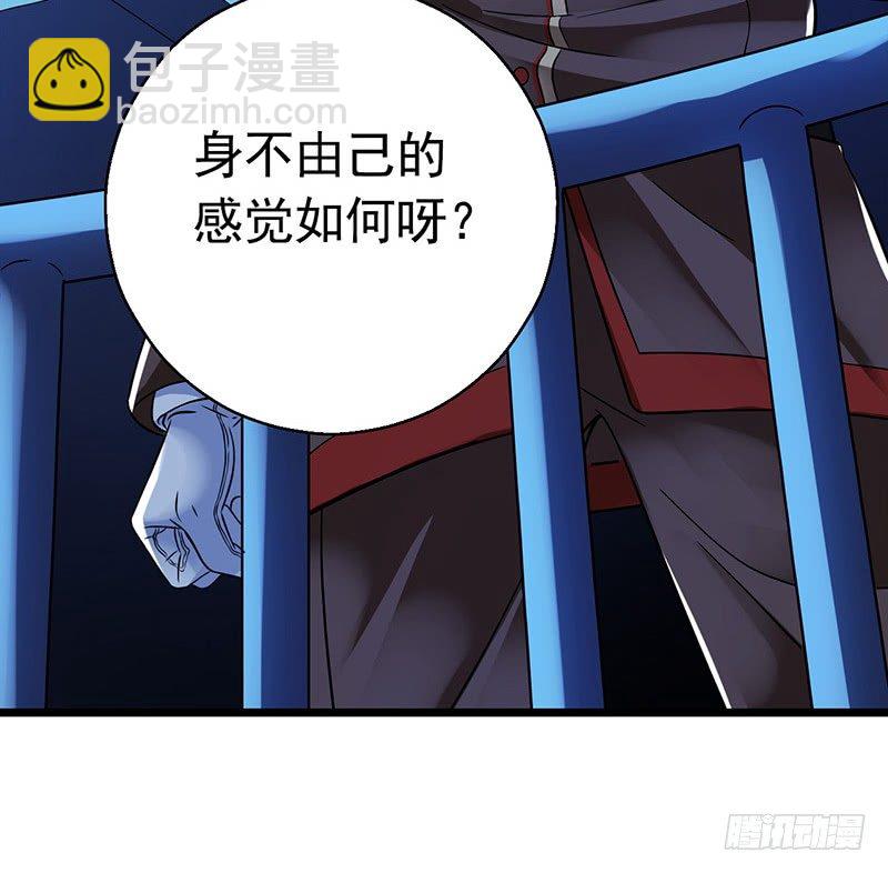 第2章 空中监狱1337