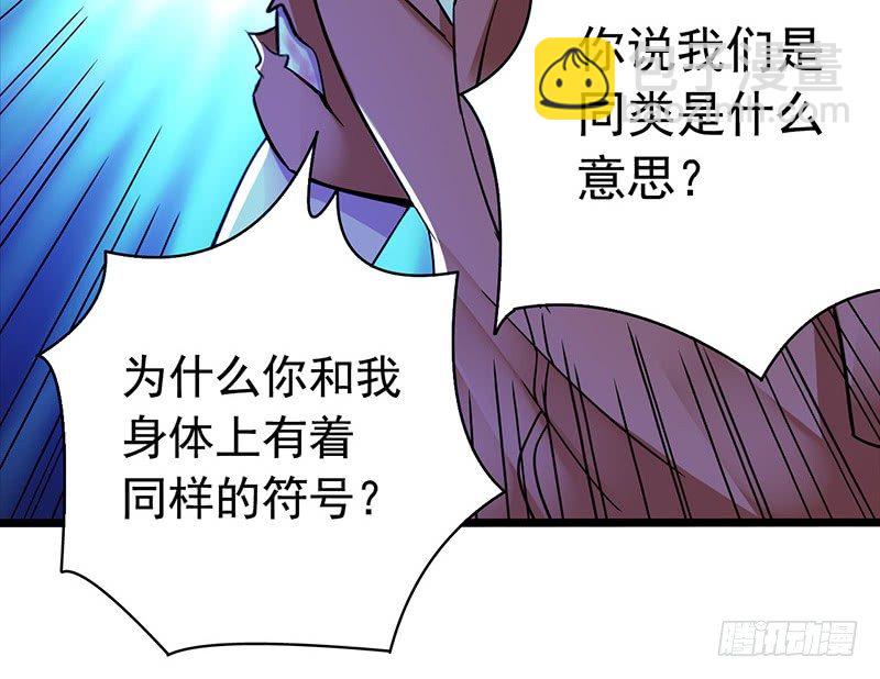 第2章 空中监狱1339