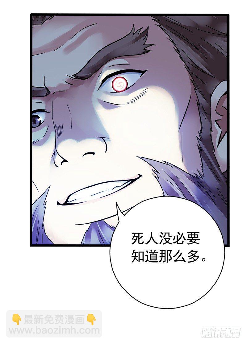第2章 空中监狱1340