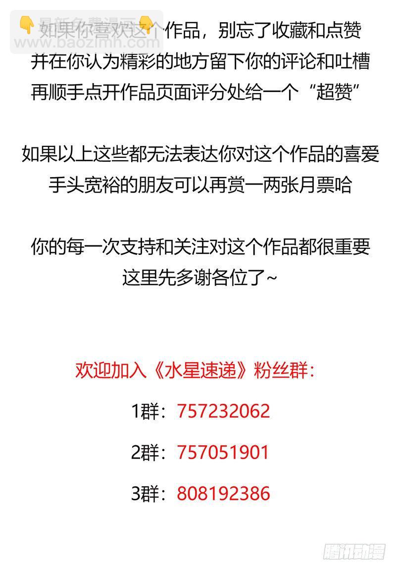 第2章 空中监狱1346