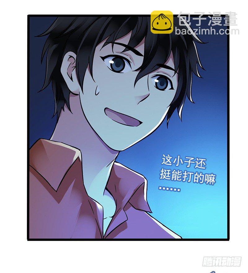 第2章 空中监狱138