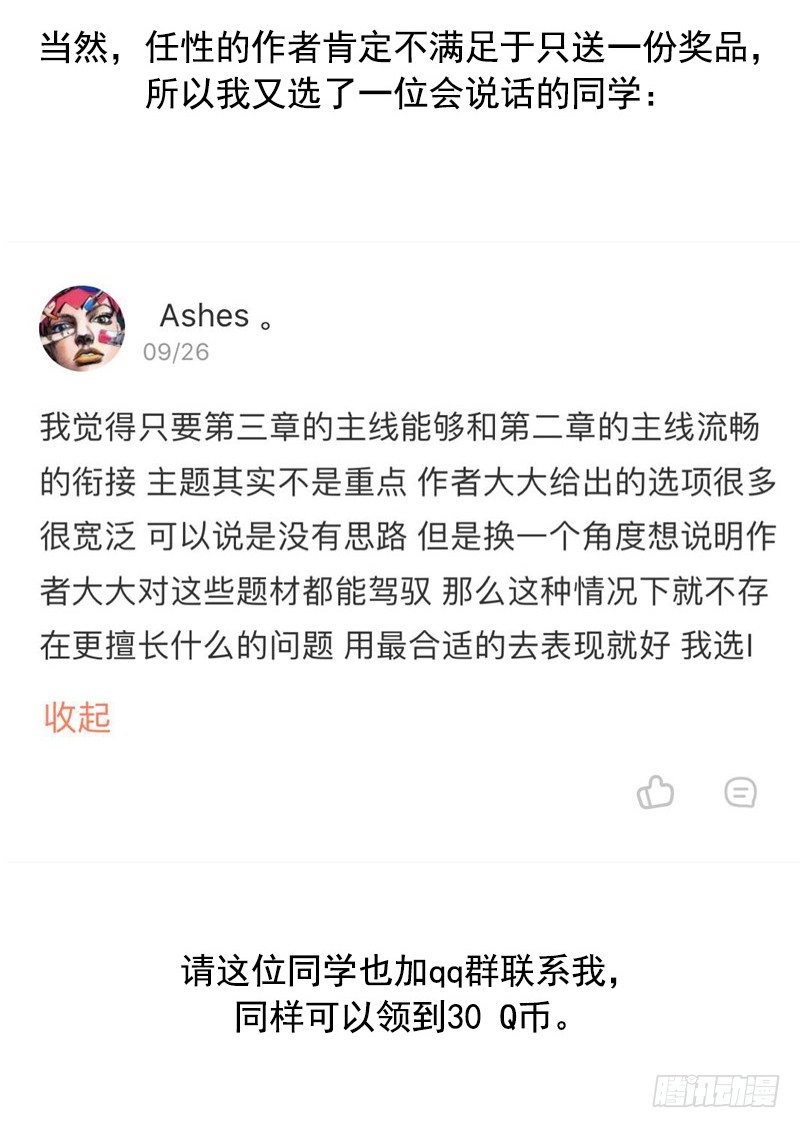 第2章：小结14
