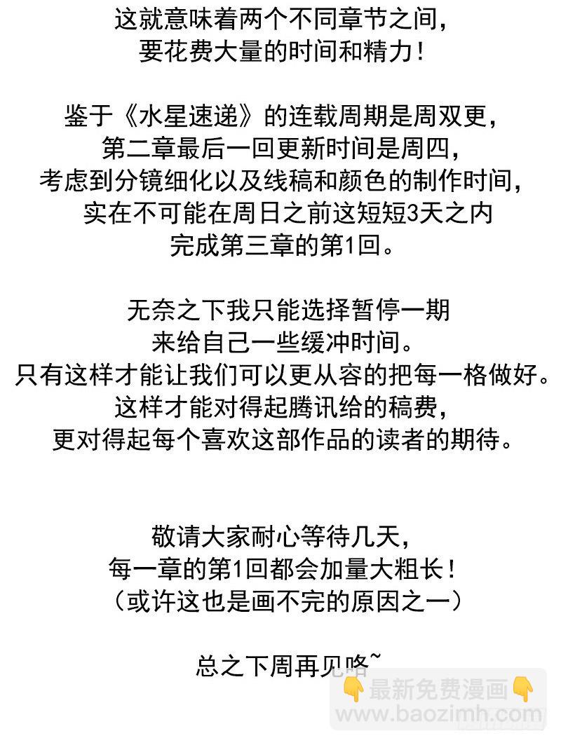 第2章：小结2